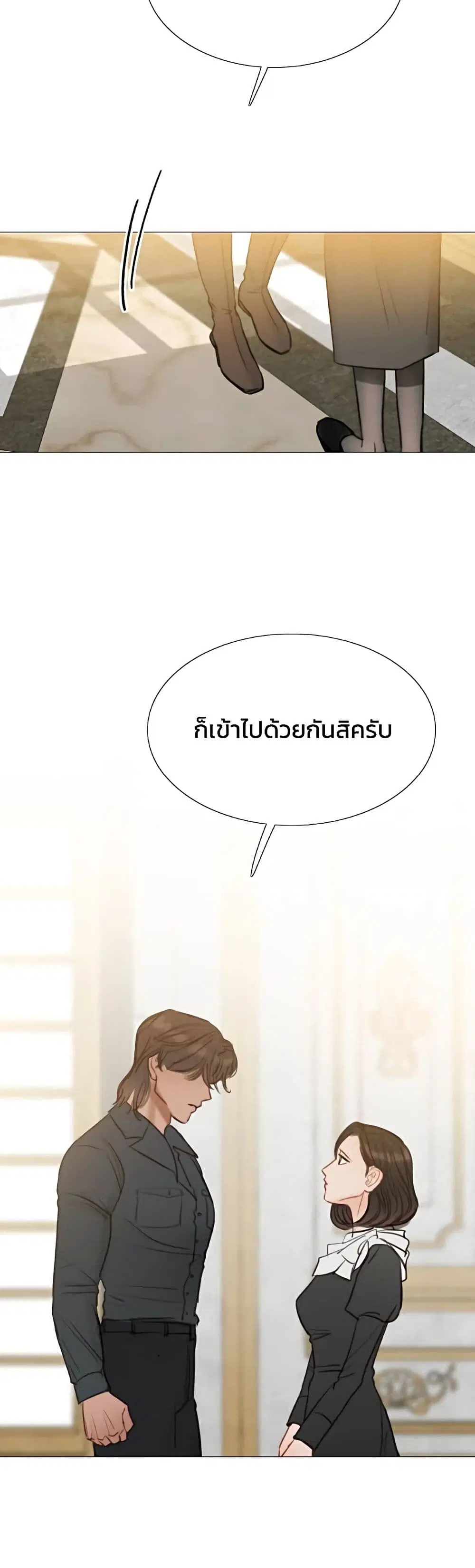 Serena ตอนที่ 19 — page 50 of 52