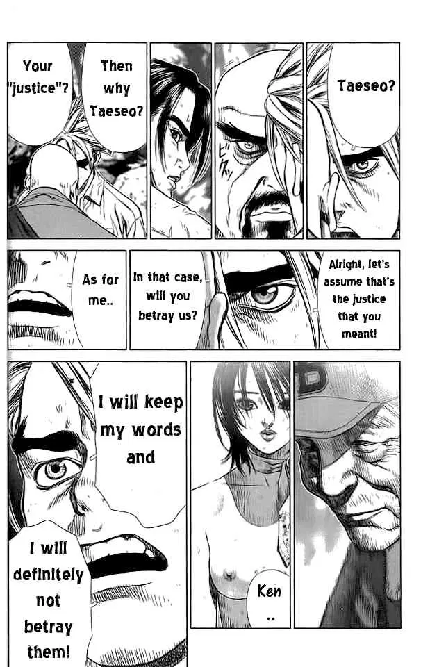 Sun-ken Rock ตอนที่ 13 — page 30 of 36