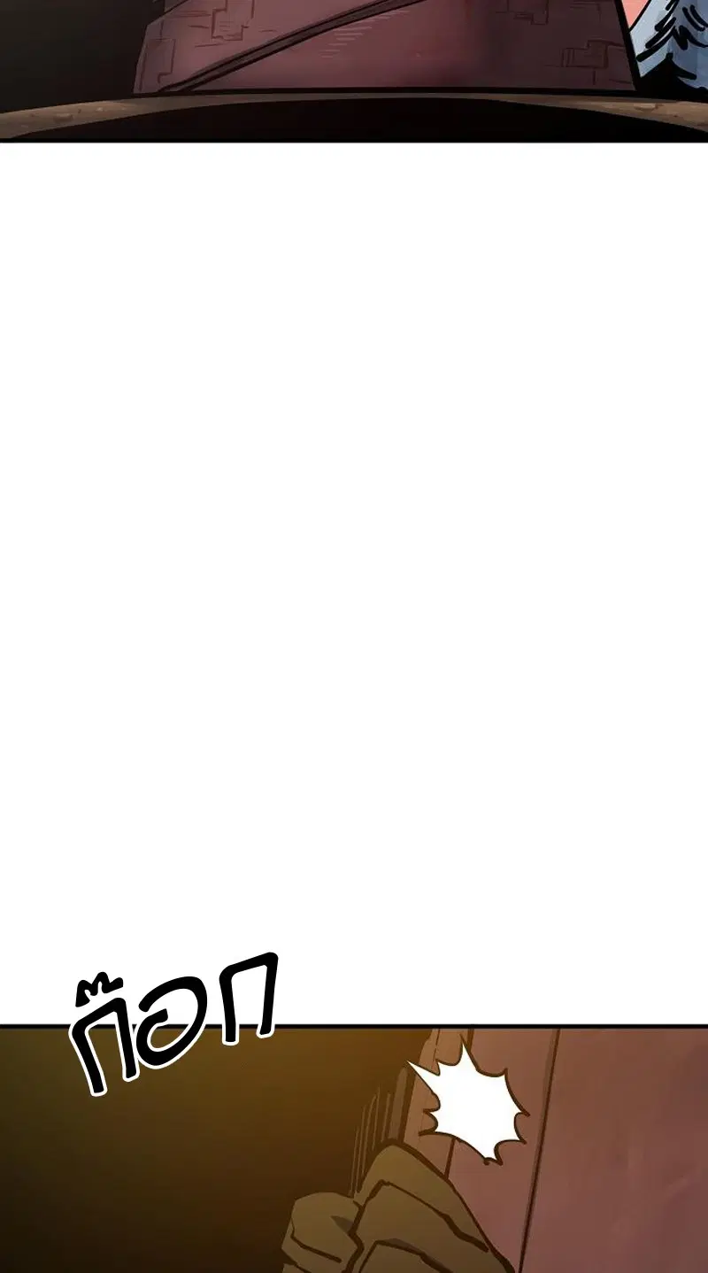 The Player ตอนที่ 171 — page 3 of 124
