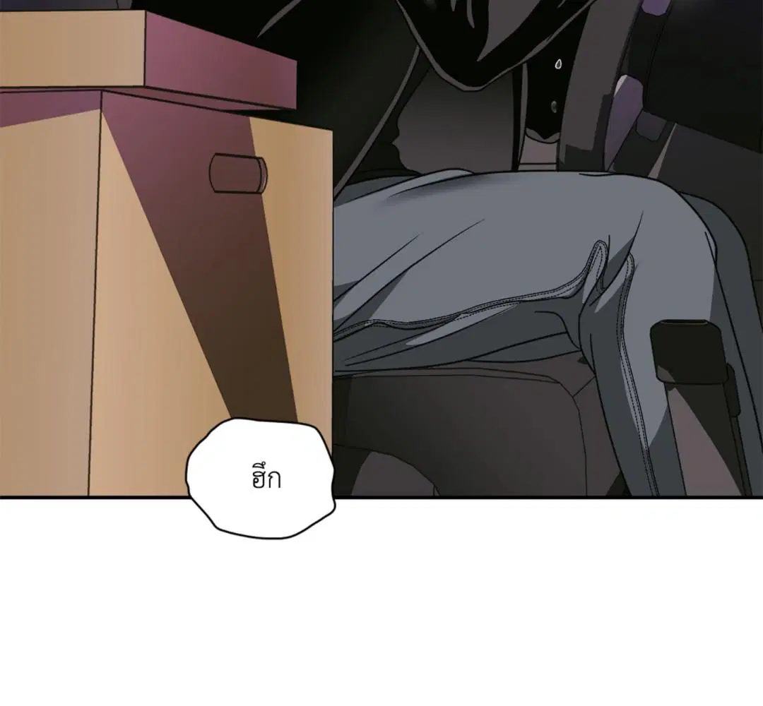 Shutline ตอนที่ 93 — page 87 of 128