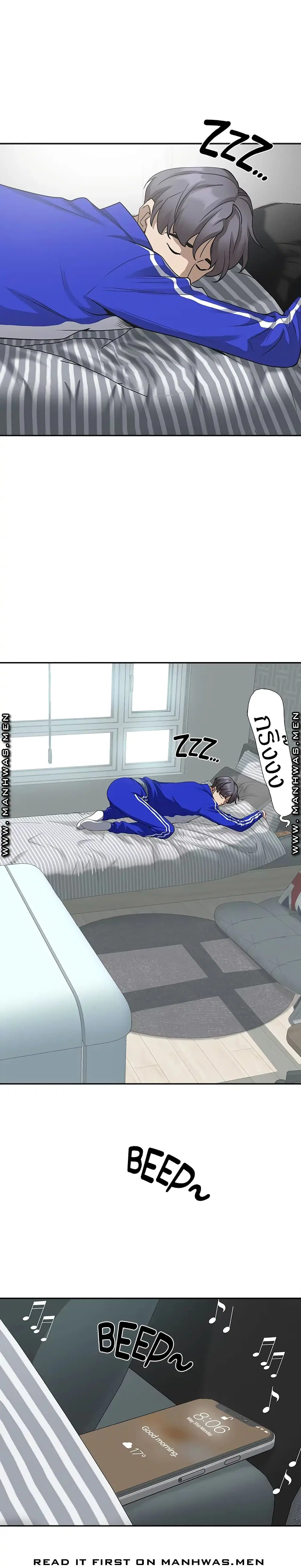 Living With A Milf ตอนที่ 5 — page 29 of 34