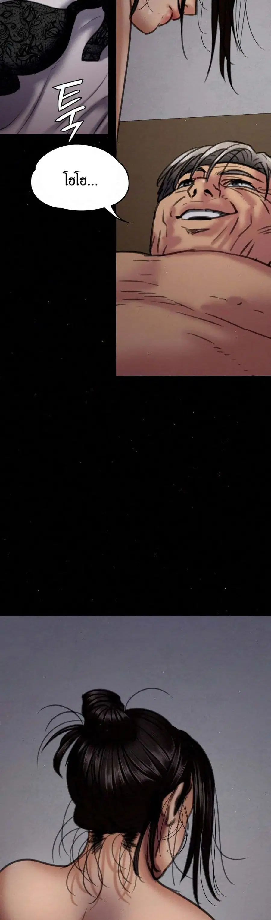Queen Bee ตอนที่ 67 — page 19 of 48