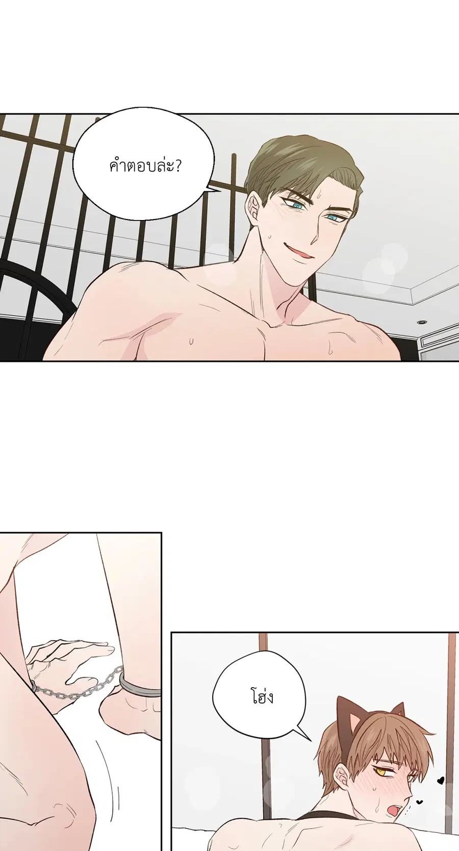 A Man of Virtue ตอนที่ 102.12 — page 31 of 66