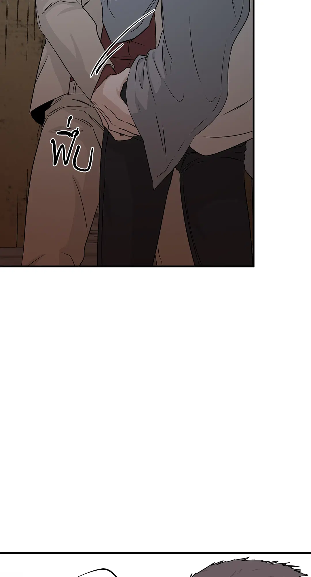 Low Tide in Twilight ตอนที่ 38 — page 12 of 68