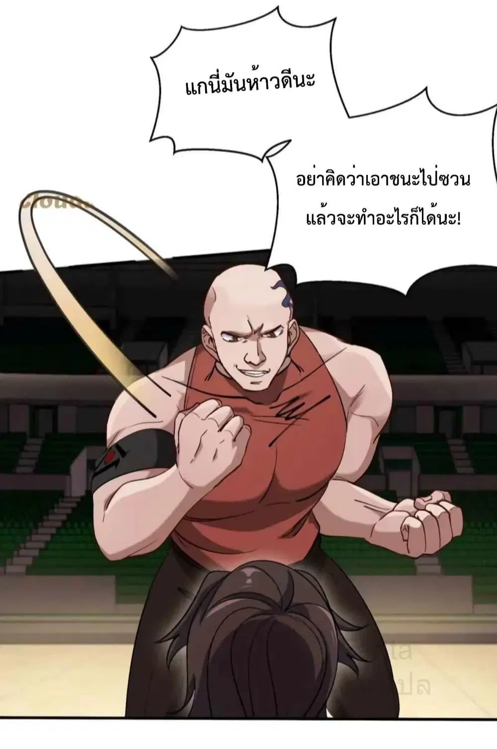 Dragon King Hall ตอนที่ 210 — page 23 of 39