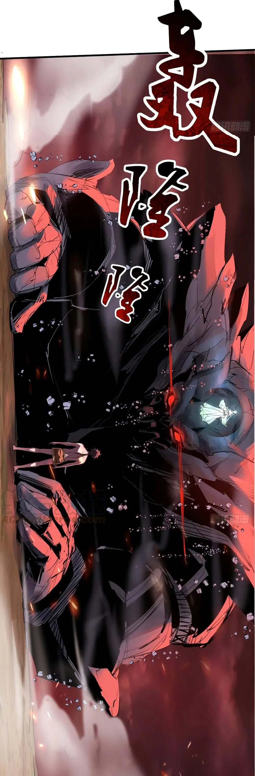 Super Harem Card ตอนที่ 37 — page 37 of 38