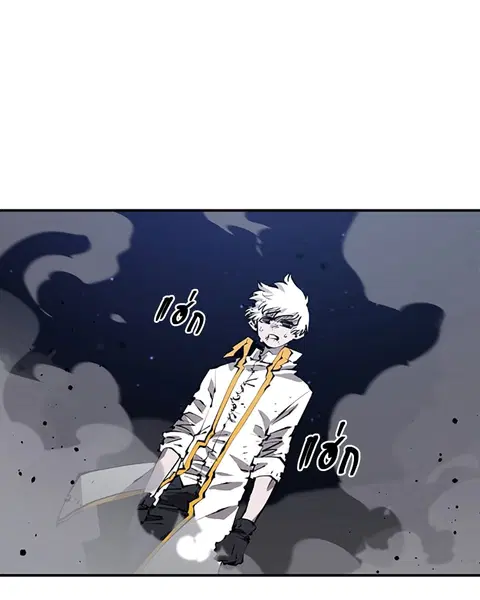 The Player ตอนที่ 60 — page 156 of 163