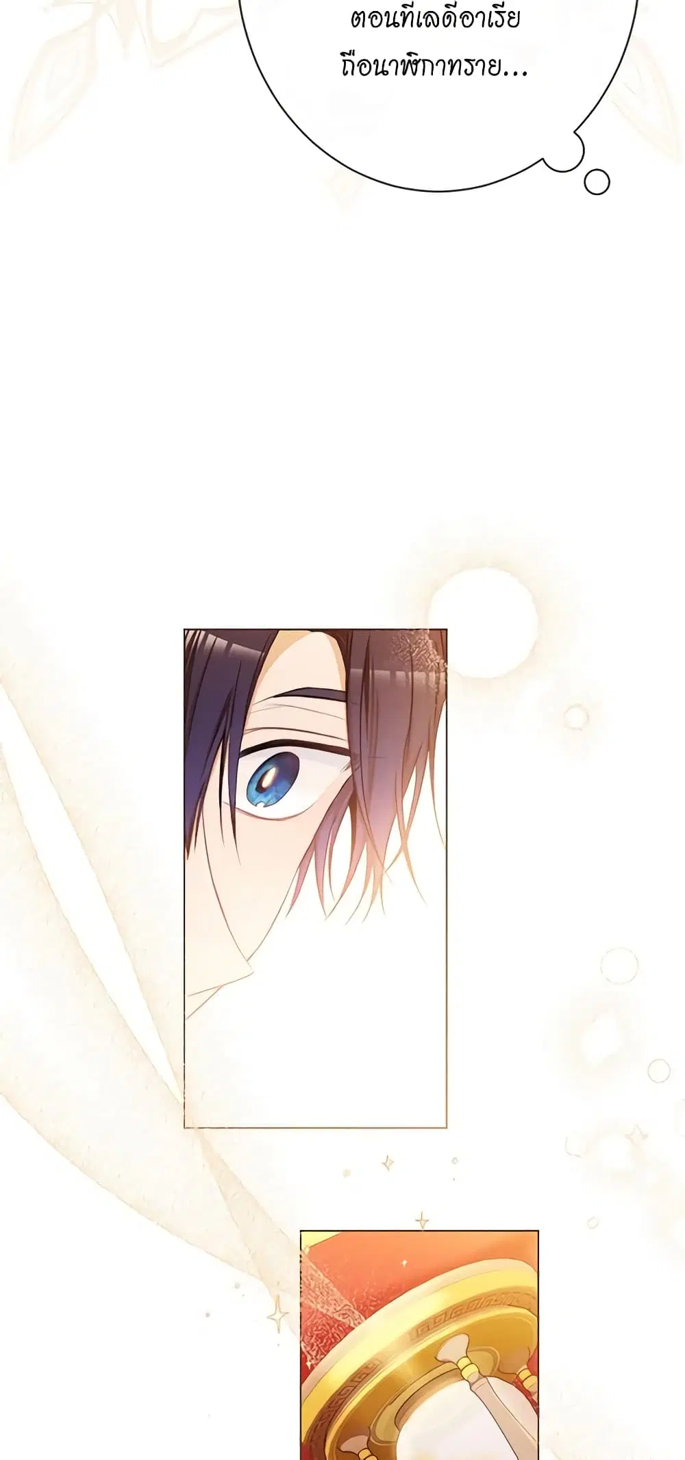 The Villainess Turns the Hourglass ตอนที่ 65 — page 52 of 57