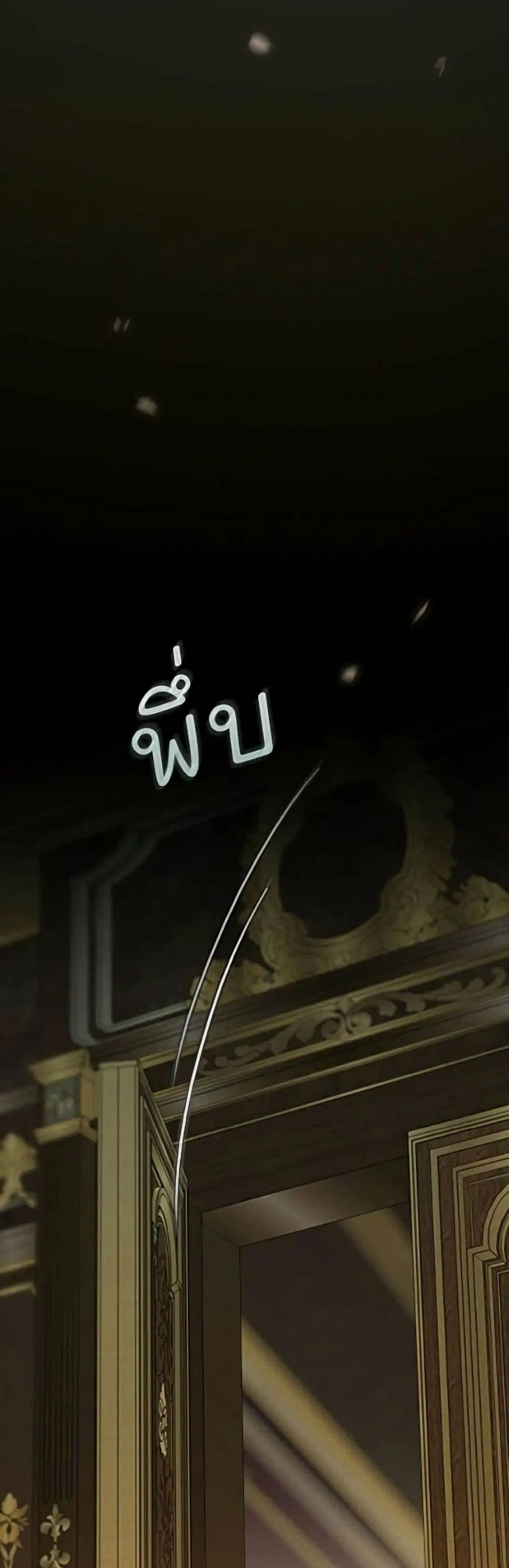 Serena ตอนที่ 134 — page 46 of 52