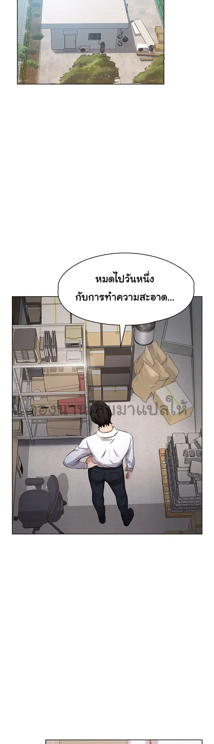 Resume ตอนที่ 1 — page 44 of 54