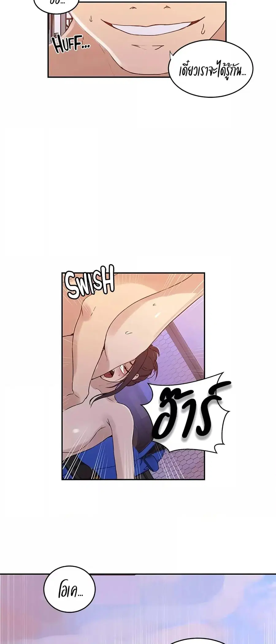 Secret Class ตอนที่ 221 — page 30 of 40