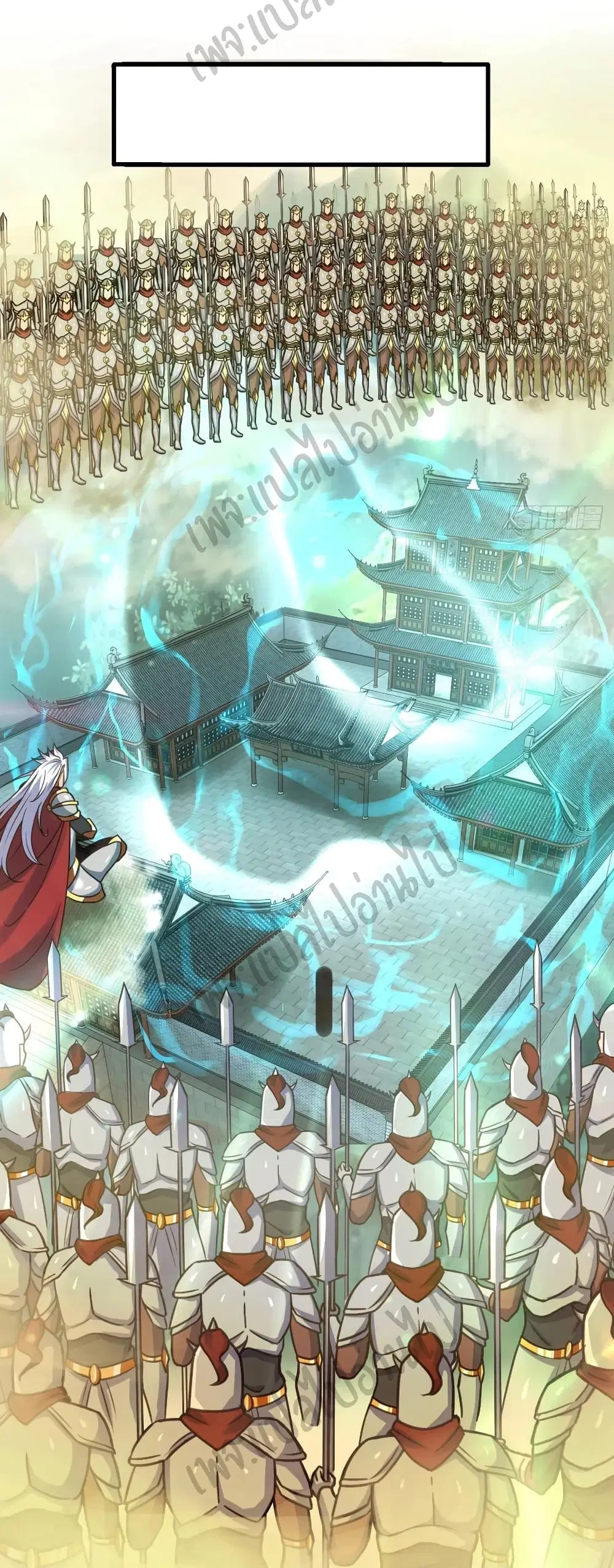 Super Harem Card ตอนที่ 125 — page 23 of 29