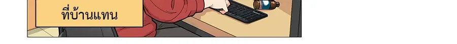 Sadistic Beauty ตอนที่ 42 — page 3 of 25