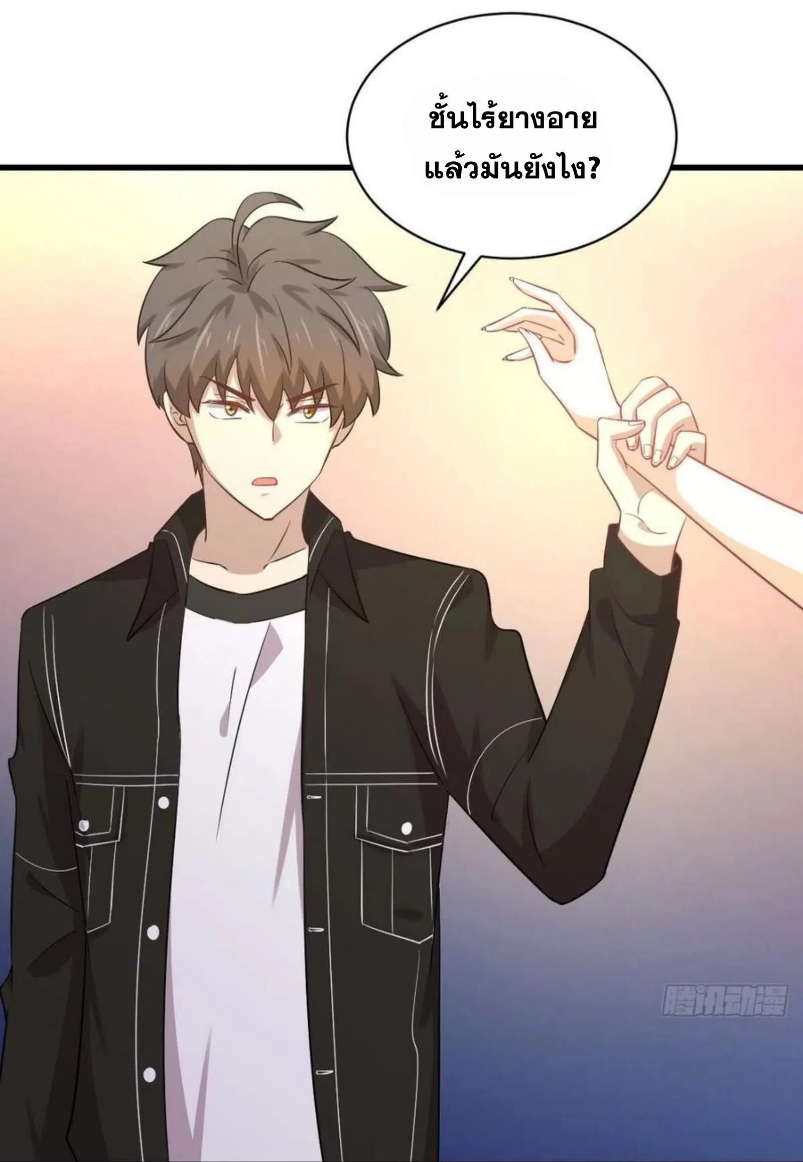 Immortal Swordsman in the Reverse World ตอนที่ 165 — page 3 of 41