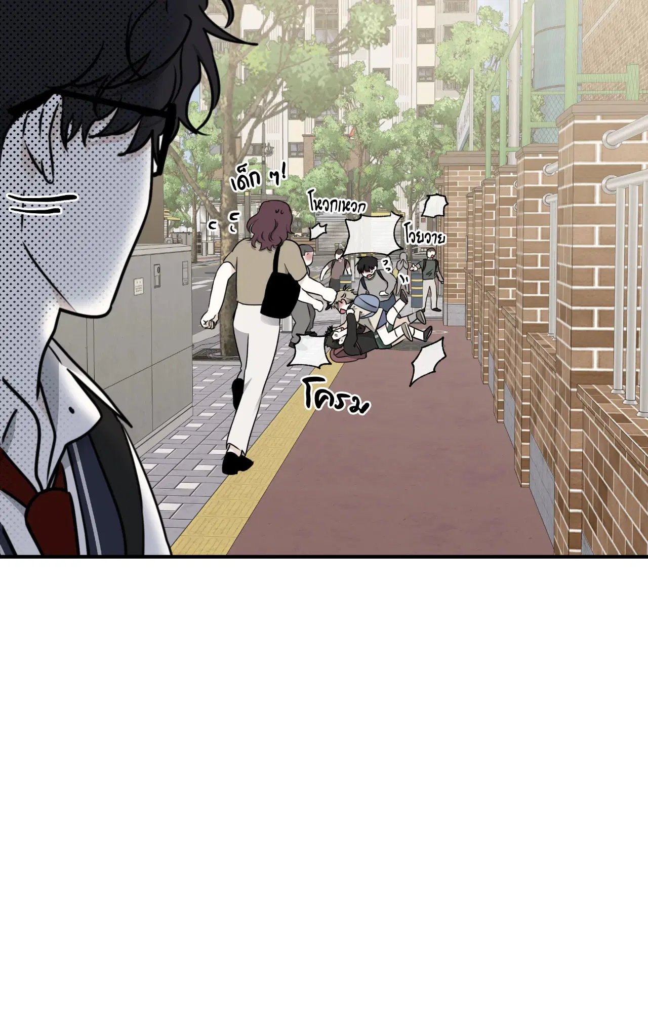 Low Tide in Twilight ตอนที่ 112 — page 50 of 81
