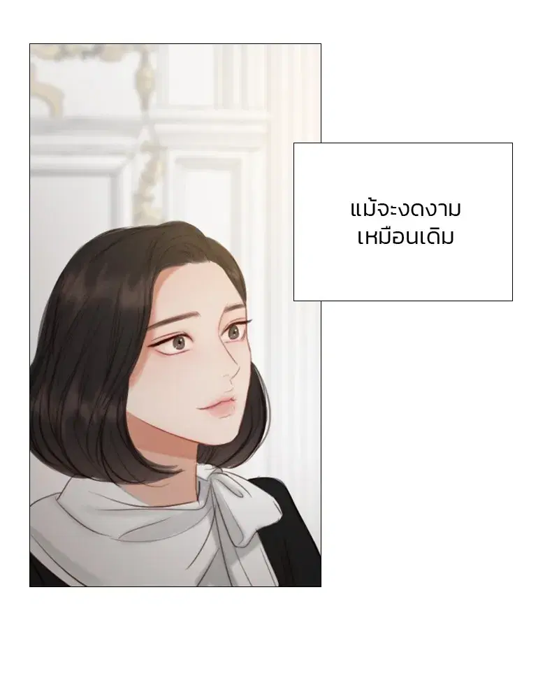 Serena ตอนที่ 87 — page 112 of 143