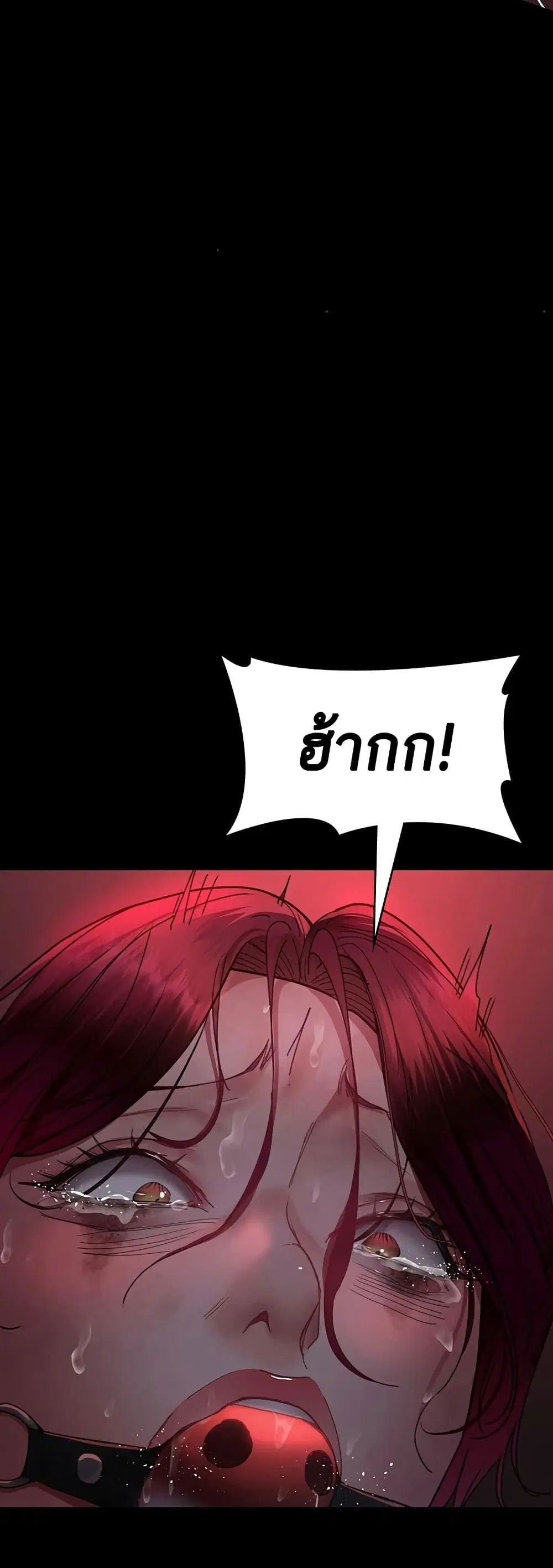 Night Hospital ตอนที่ 59 — page 36 of 80