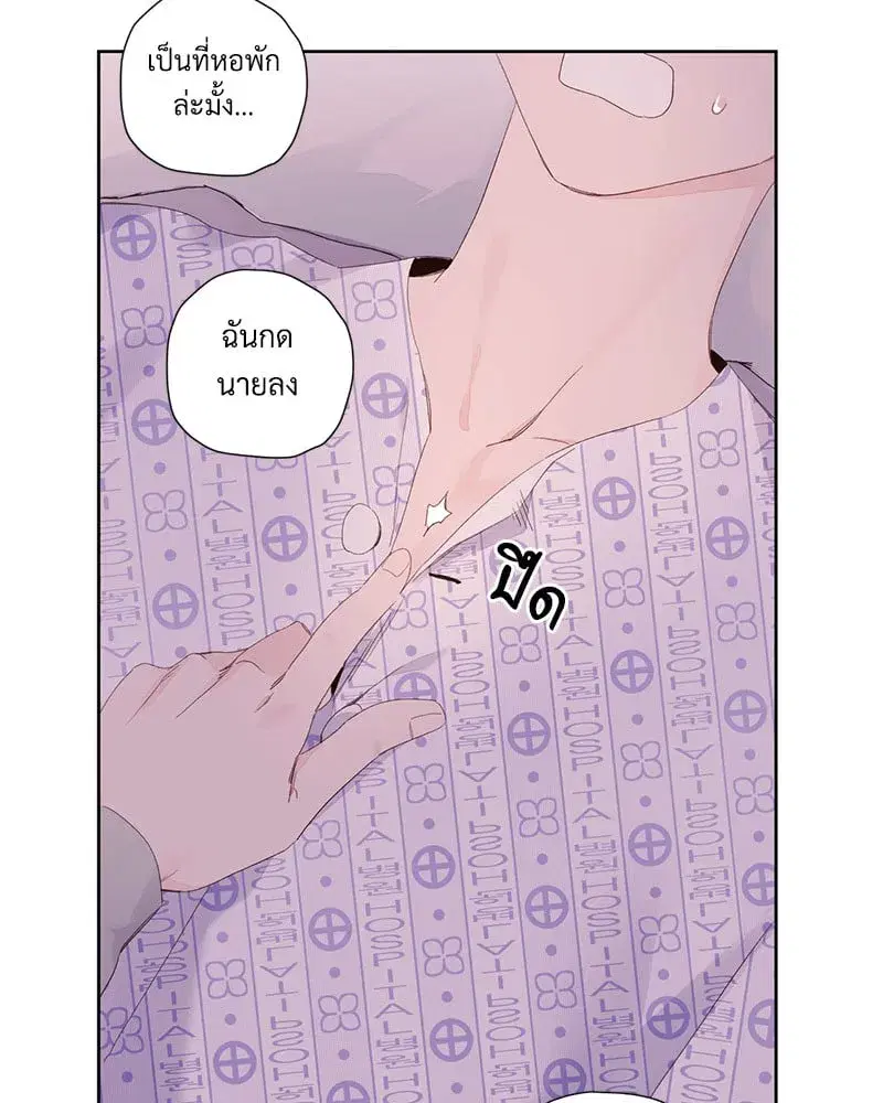 4 Week Lovers ตอนที่ 102 — page 27 of 59