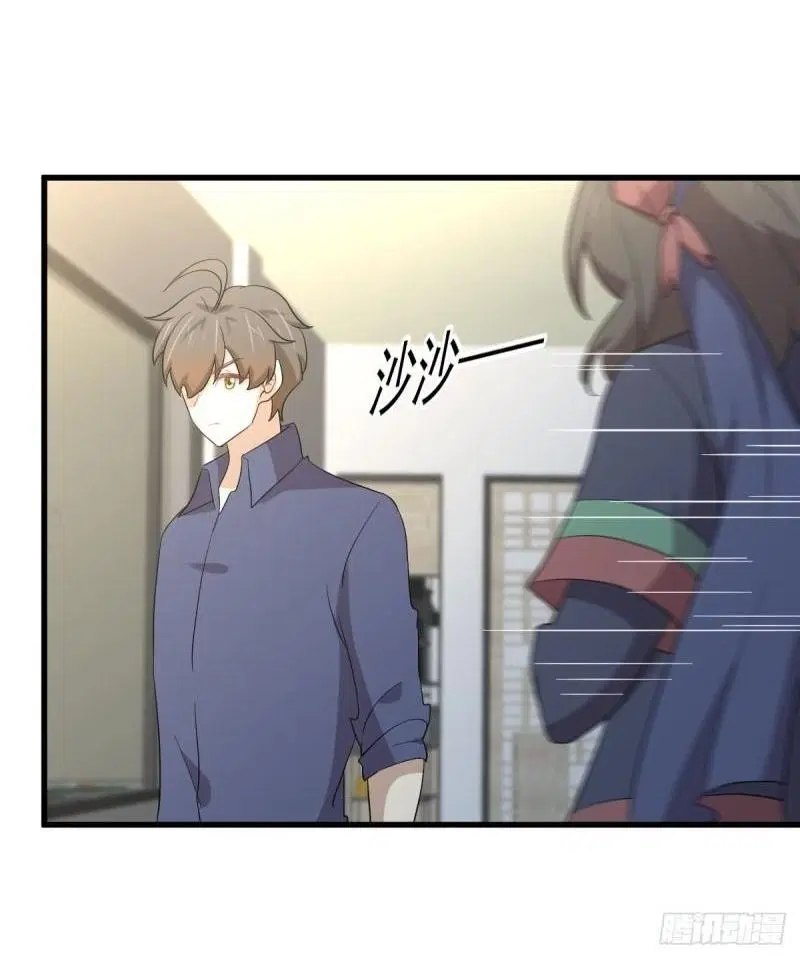 Immortal Swordsman in the Reverse World ตอนที่ 350 — page 13 of 46