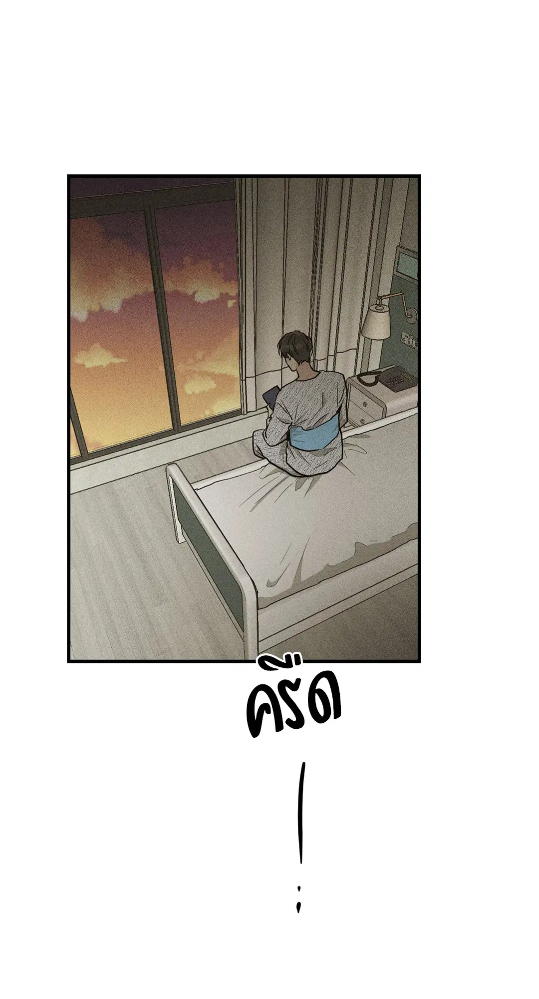 PAYBACK ตอนที่ 92 — page 55 of 91