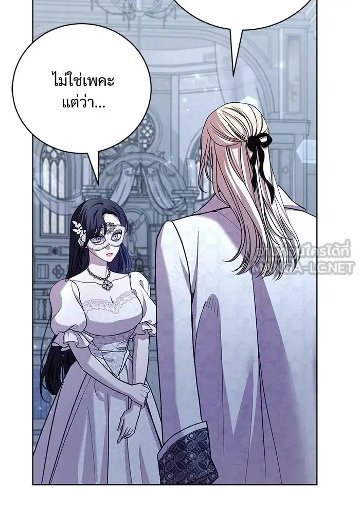 To My Husband’s Mistress ตอนที่ 26 — page 60 of 104