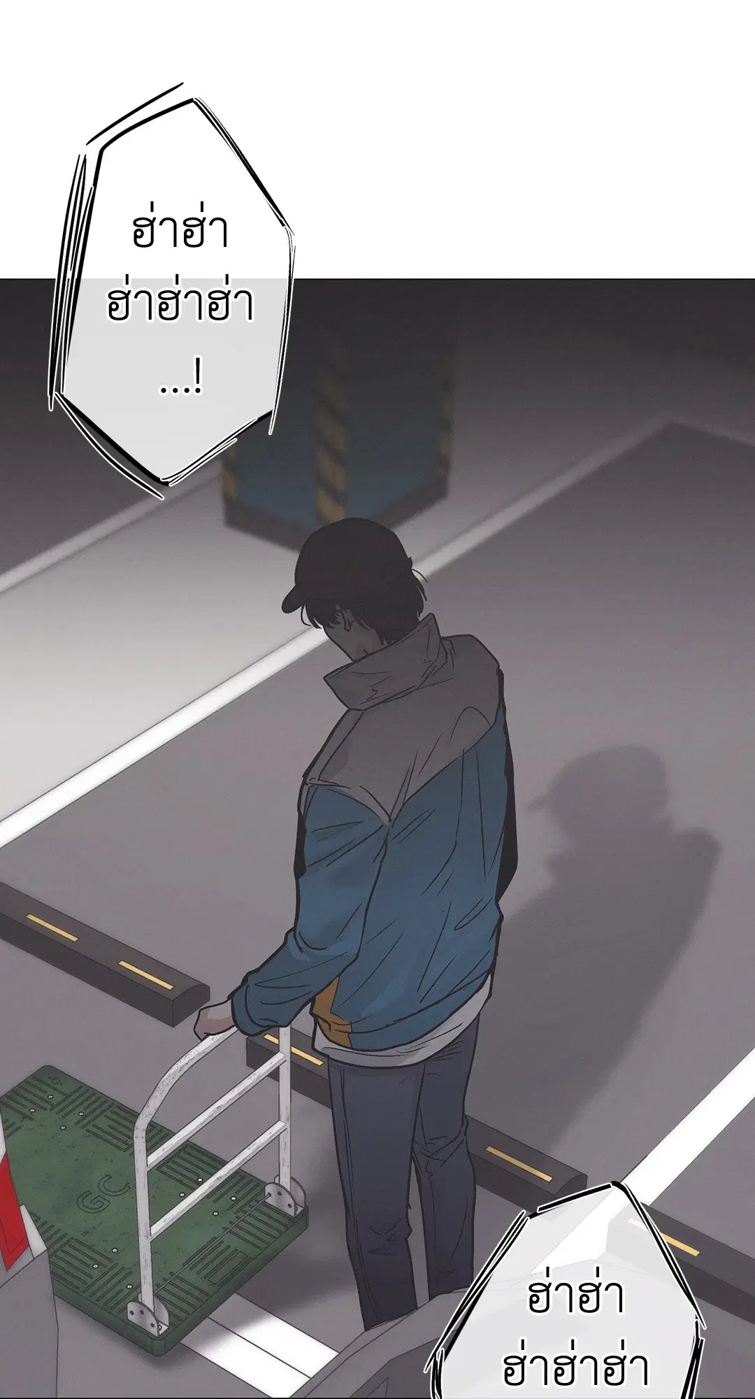 PAYBACK ตอนที่ 1 — page 88 of 98