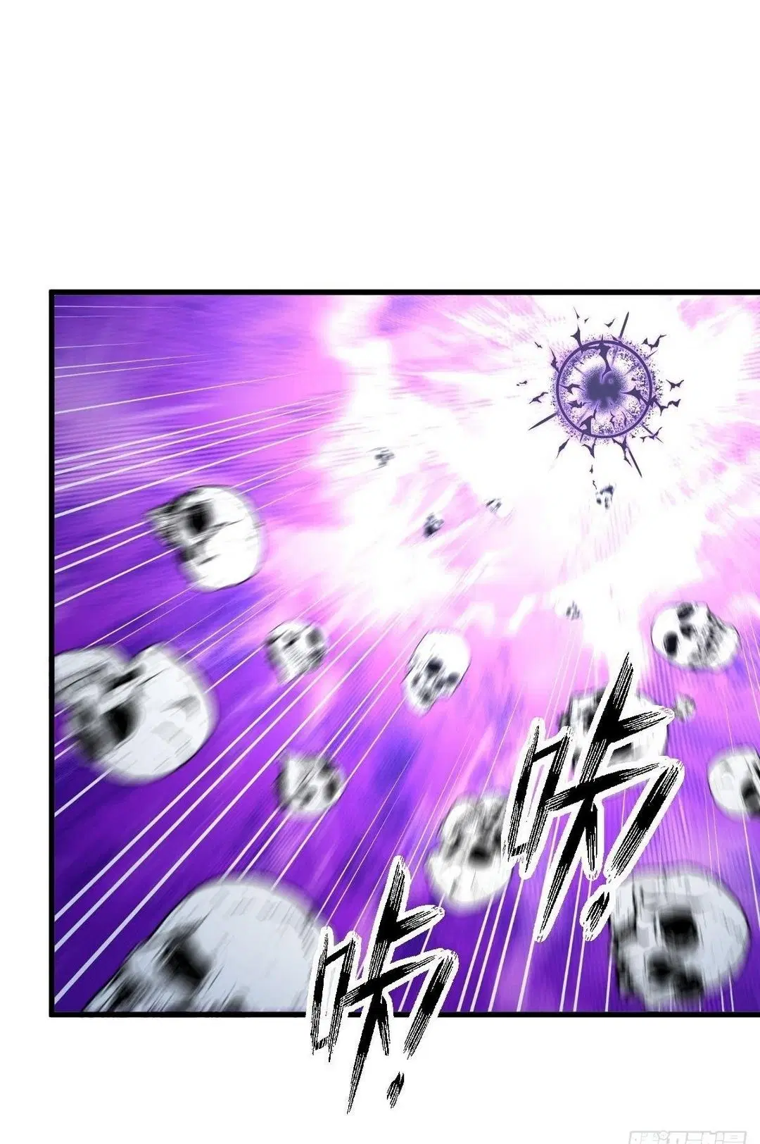 Immortal Swordsman in the Reverse World ตอนที่ 363 — page 38 of 44