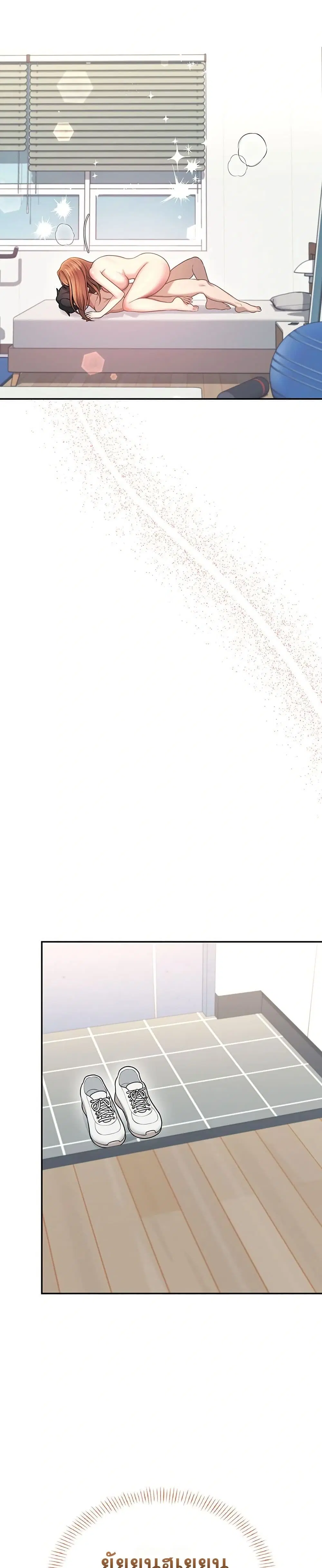 Wireless Touch ตอนที่ 49 — page 43 of 51