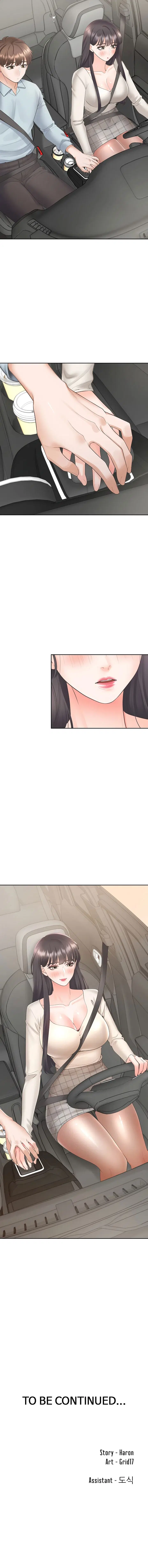 Bunk Beds ตอนที่ 43 — page 16 of 17
