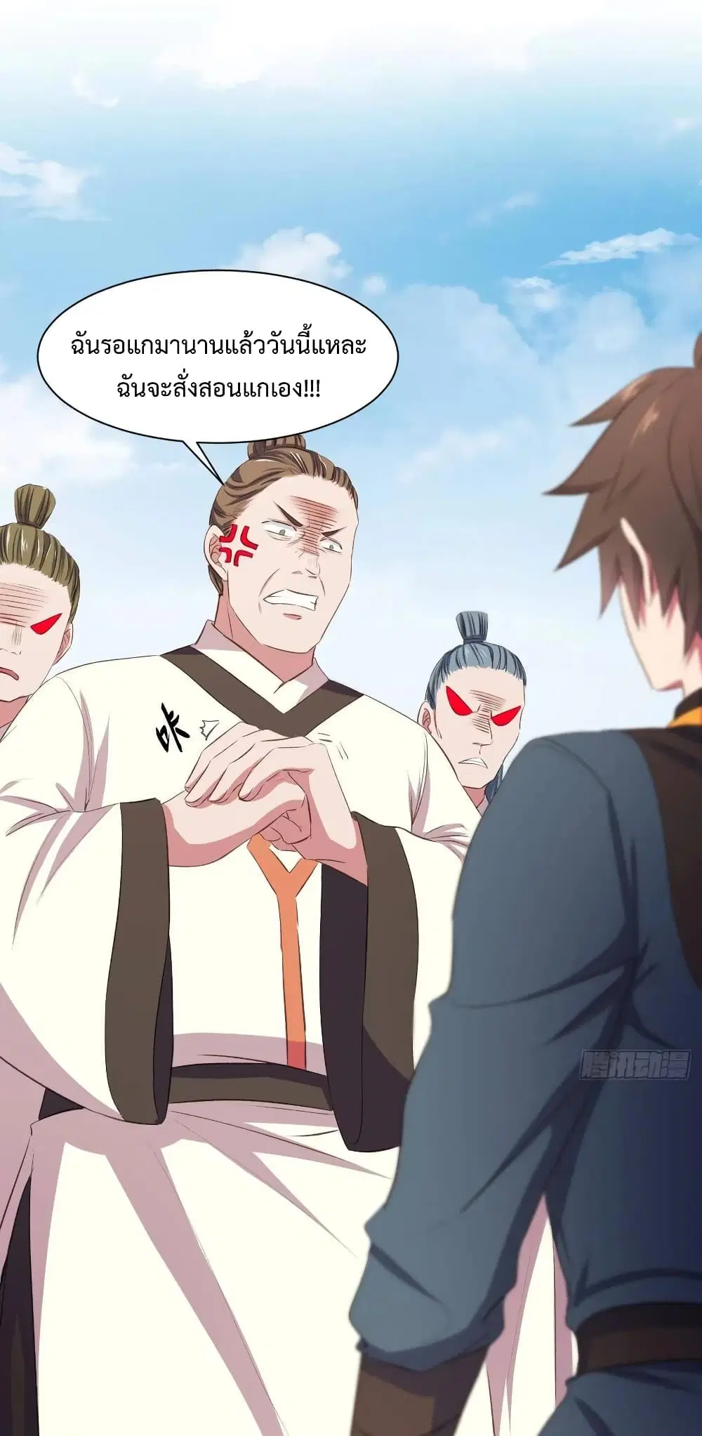 Super Harem Card ตอนที่ 15 — page 13 of 48