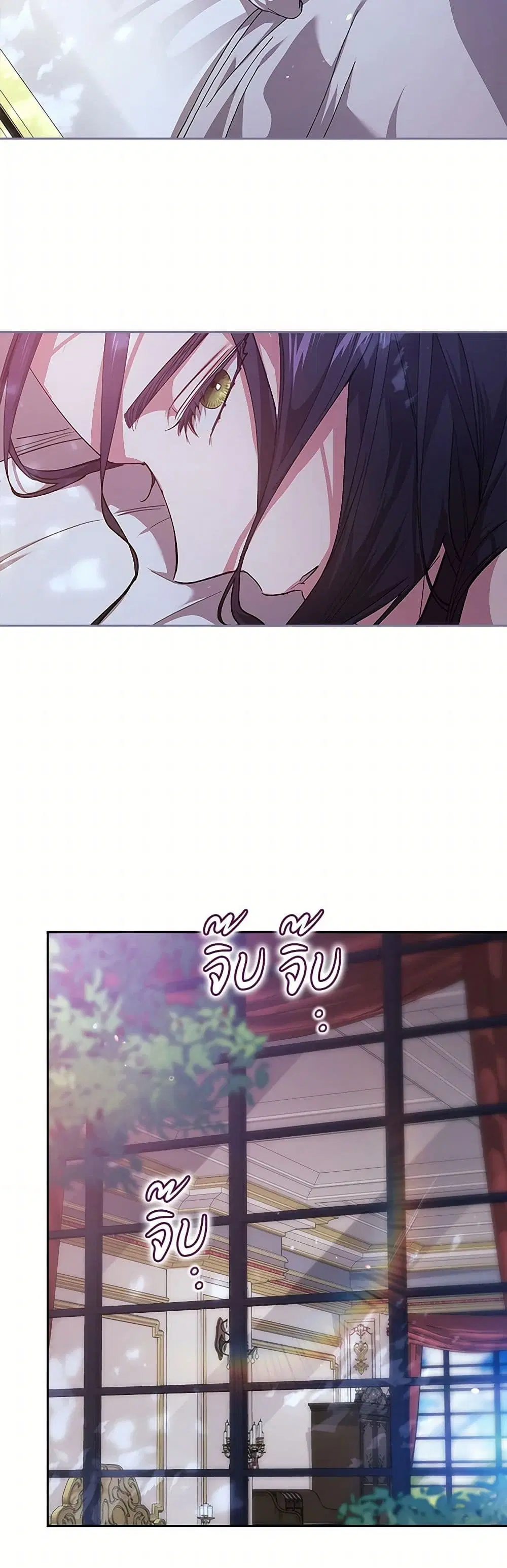 The Broken Ring – This Marriage Will Fail Anyway ตอนที่ 88 — page 15 of 37