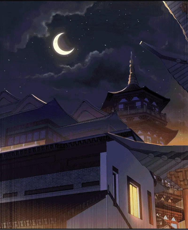Wu Ni ตอนที่ 235 — page 13 of 48