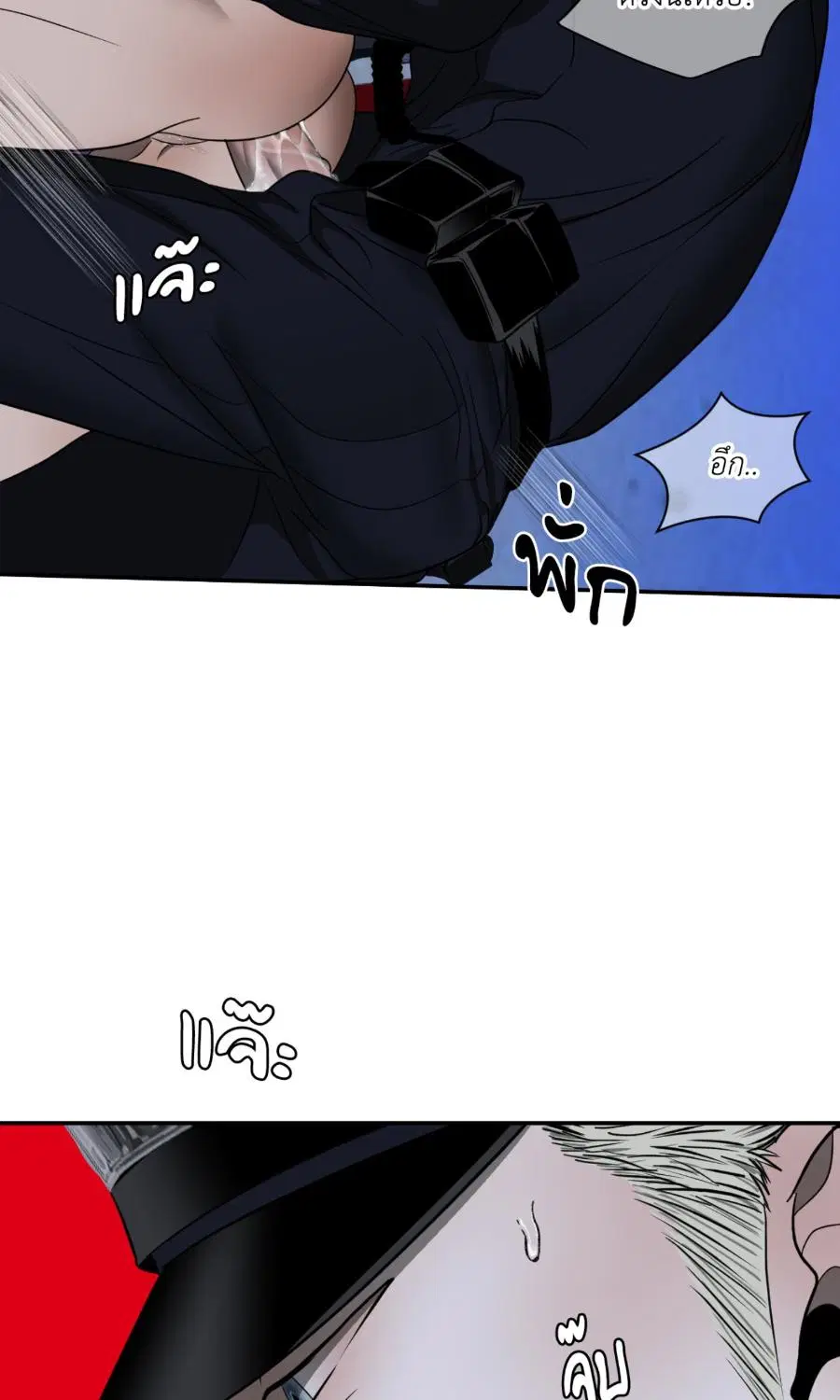 Shutline ตอนที่ 104 — page 19 of 66