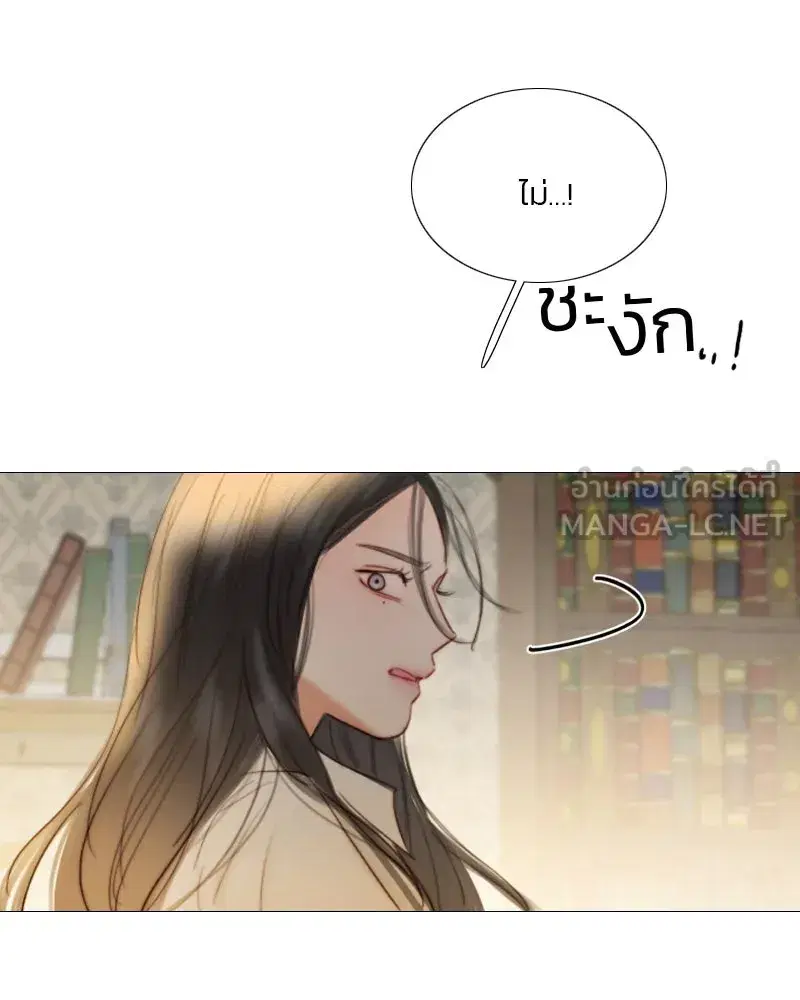 Serena ตอนที่ 74 — page 111 of 177