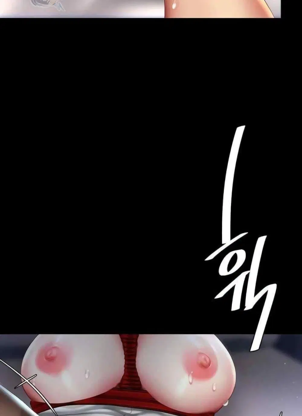 Go Ahead Mom ตอนที่ 52 — page 7 of 141