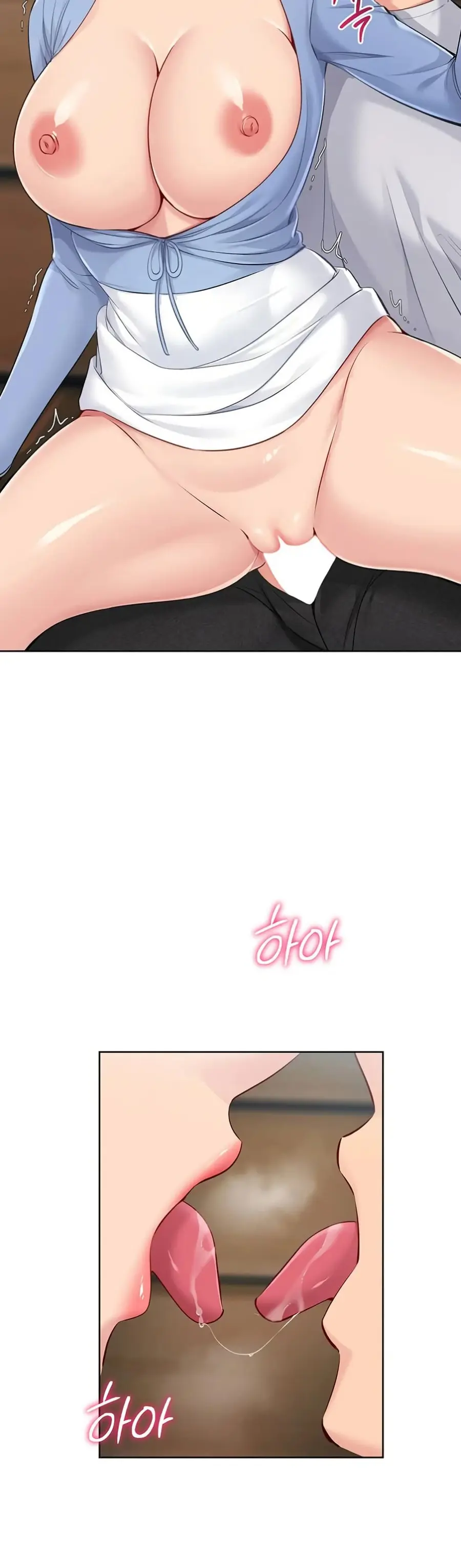 Set Up ตอนที่ 45 — page 47 of 51