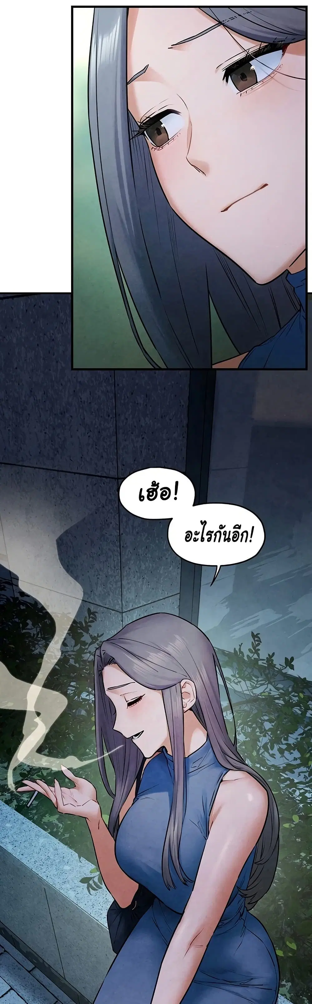 Moby Dick ตอนที่ 59 — page 34 of 51