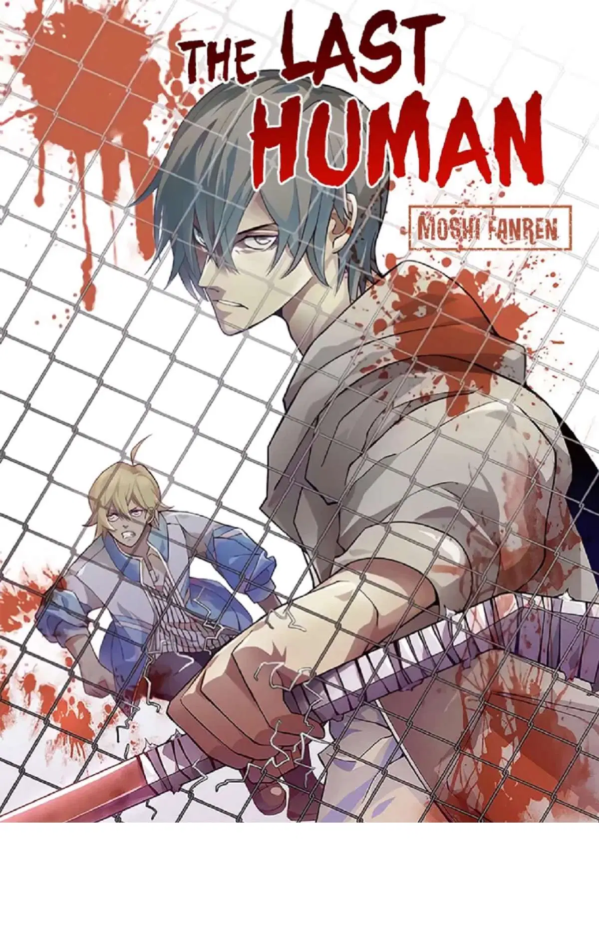The Last Human ตอนที่ 508 — page 1 of 17