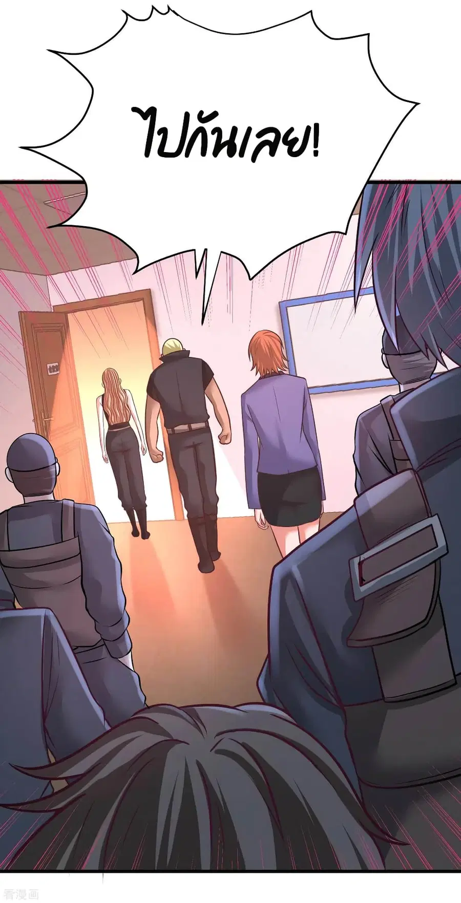 Dragon King Hall ตอนที่ 65 — page 19 of 33
