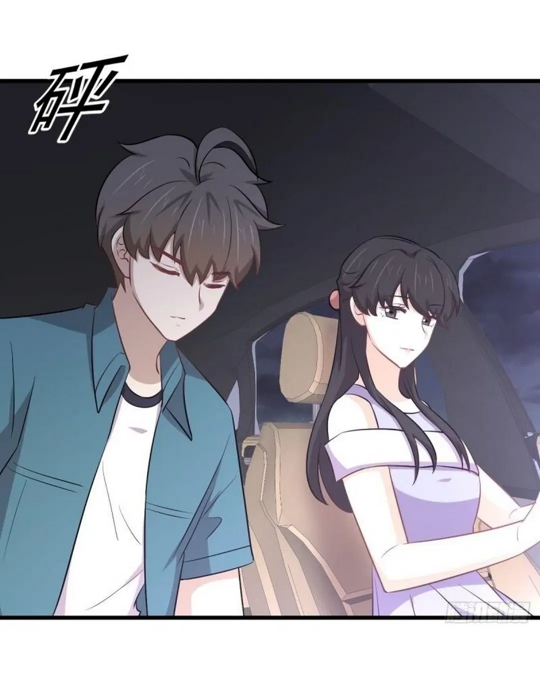 Immortal Swordsman in the Reverse World ตอนที่ 247 — page 27 of 44