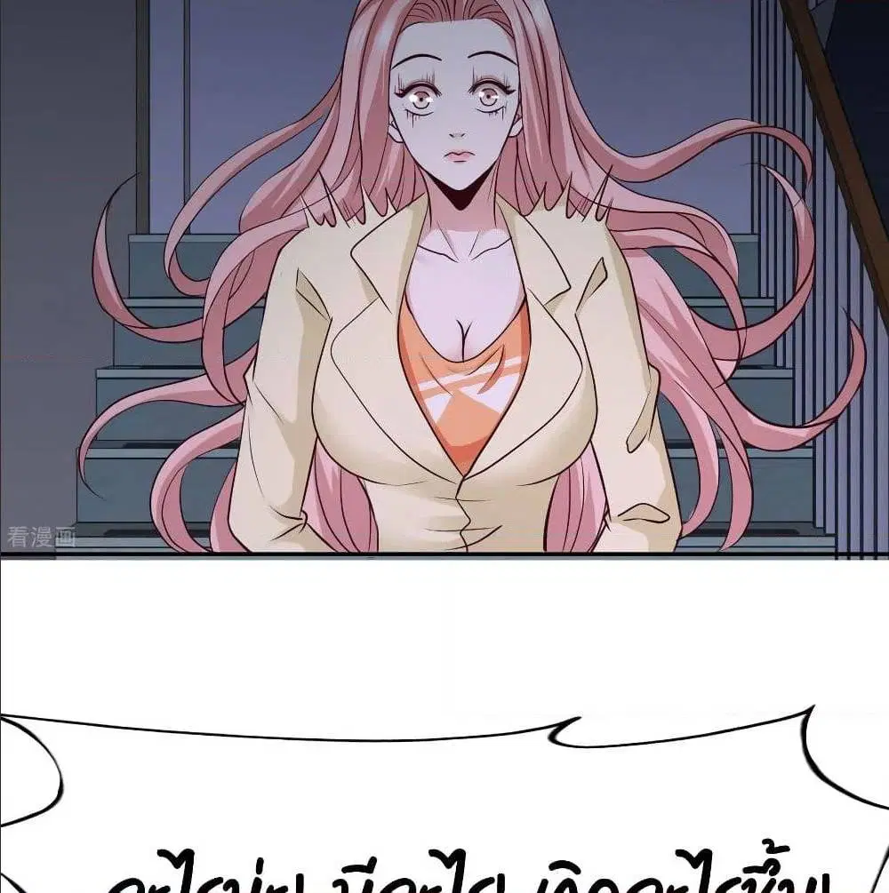 Dragon King Hall ตอนที่ 44 — page 51 of 56