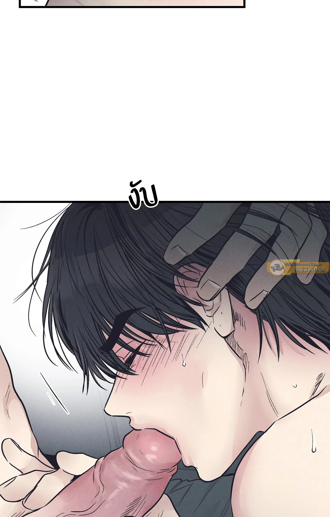 PAYBACK ตอนที่ 95.02 — page 83 of 91