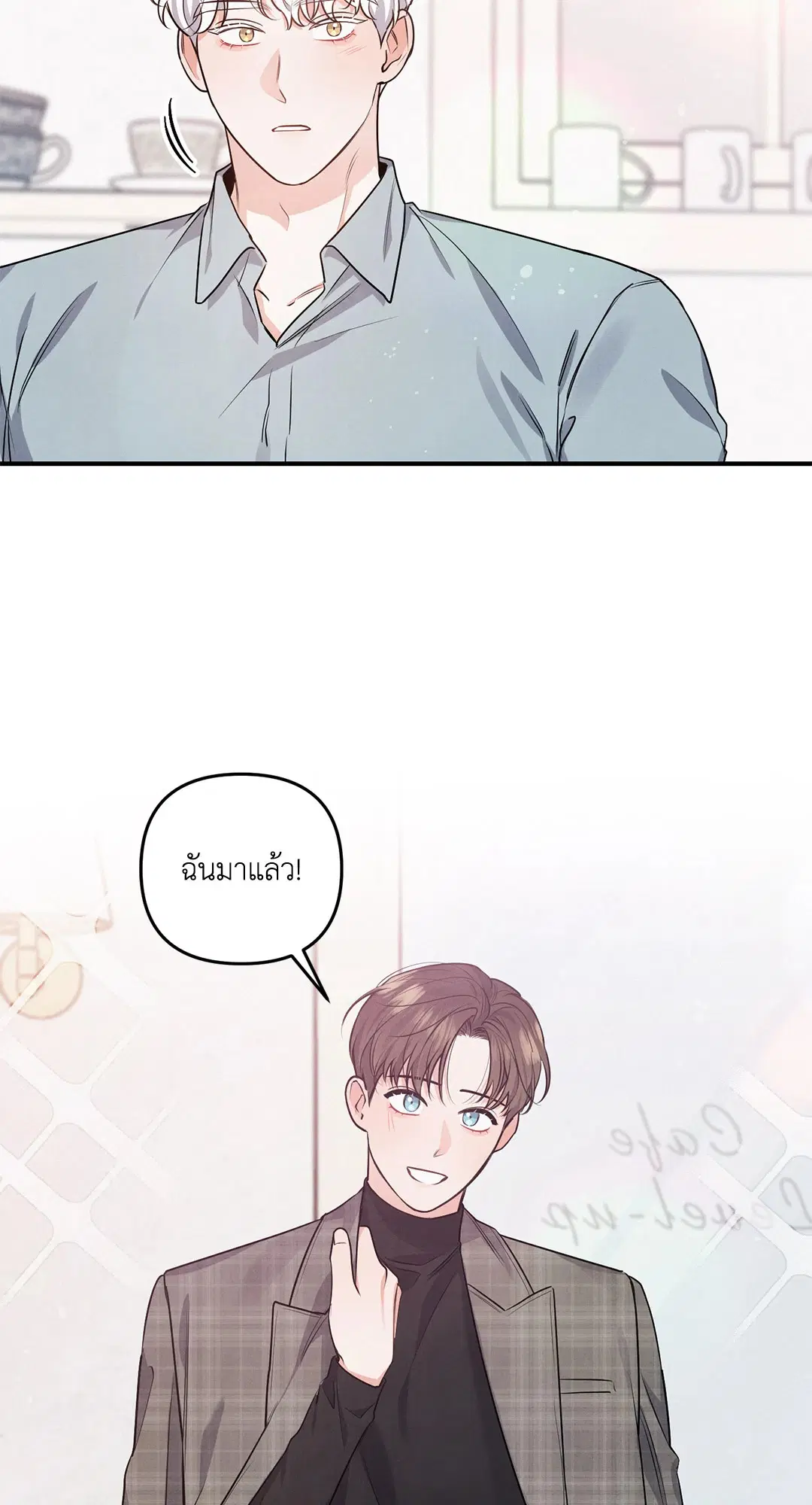 Roses and Champagne ตอนที่ 8 — page 54 of 55