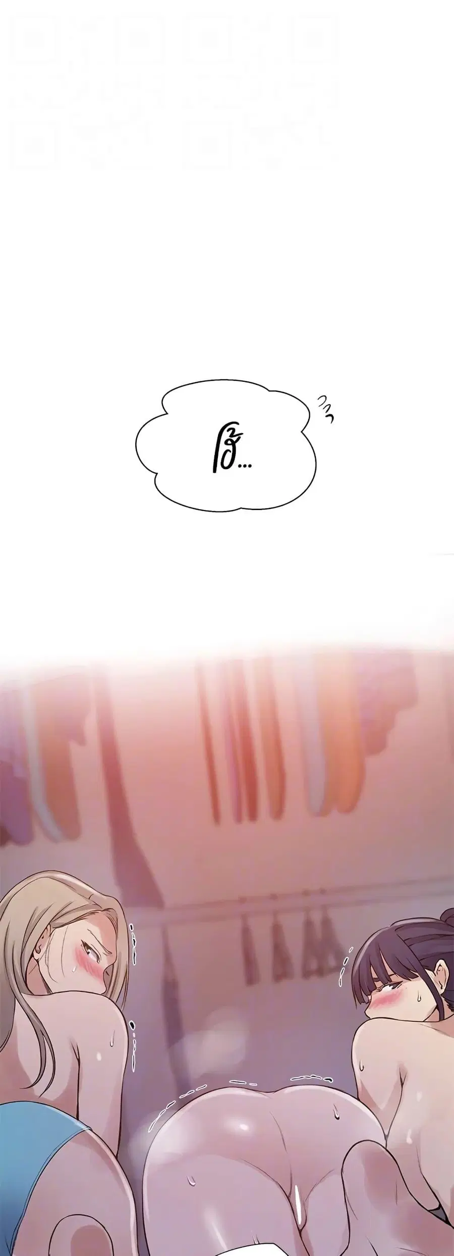 Secret Class ตอนที่ 214 — page 39 of 40