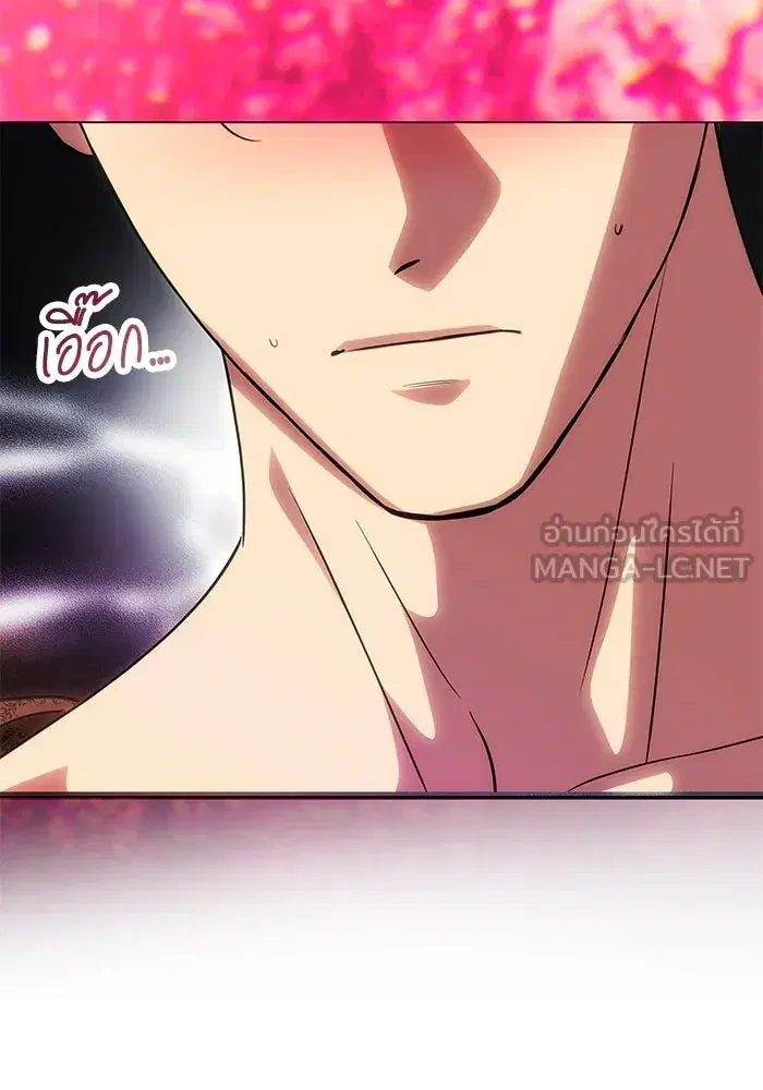 One Husband is Enough – เกมรักจับสามี ตอนที่ 54 — page 12 of 162