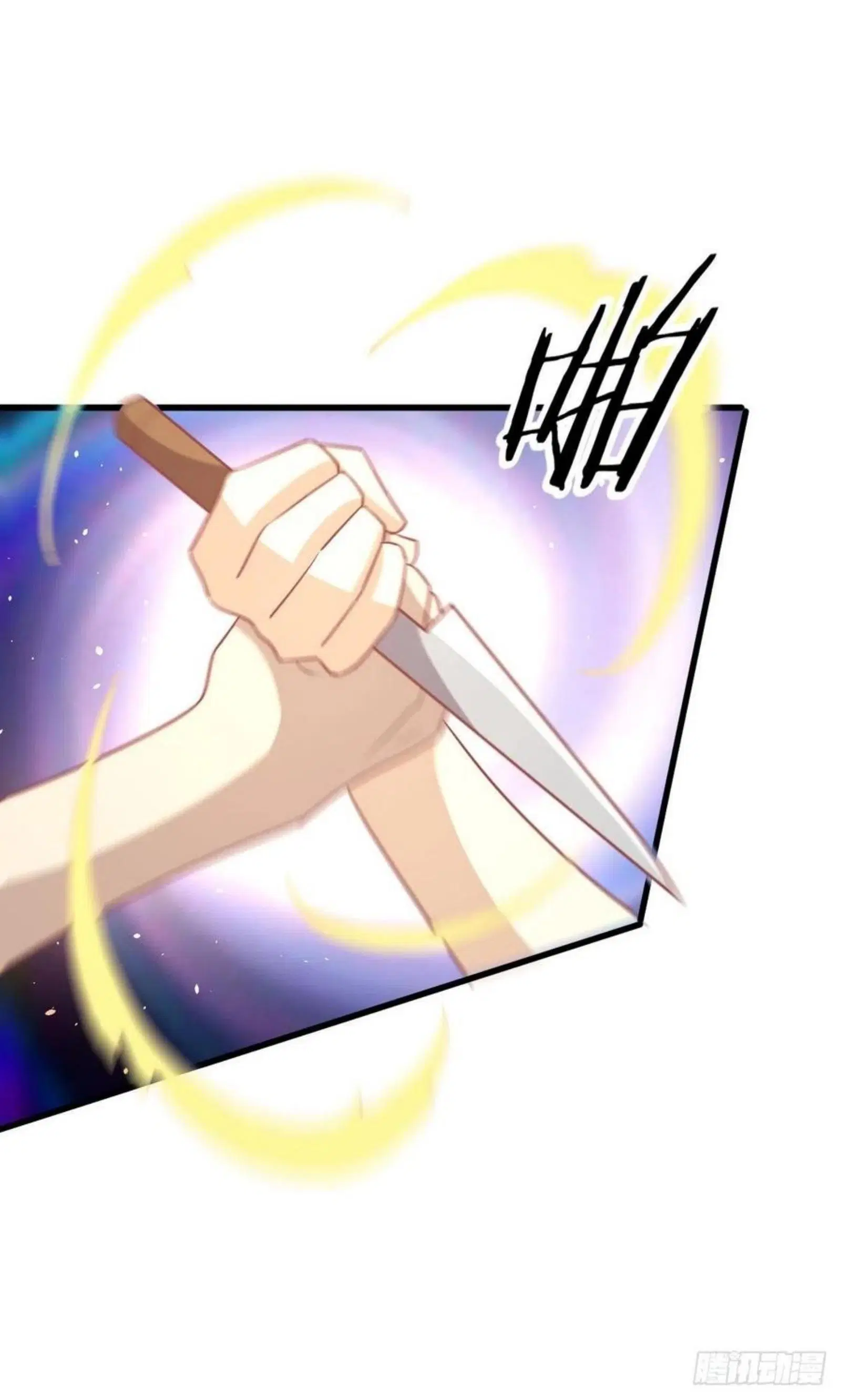 Immortal Swordsman in the Reverse World ตอนที่ 143 — page 7 of 47