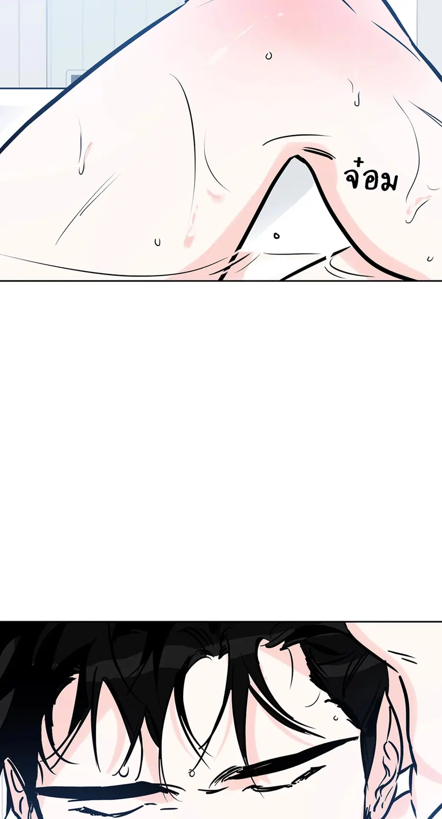 Lucky Paradise ตอนที่ 63 — page 3 of 59