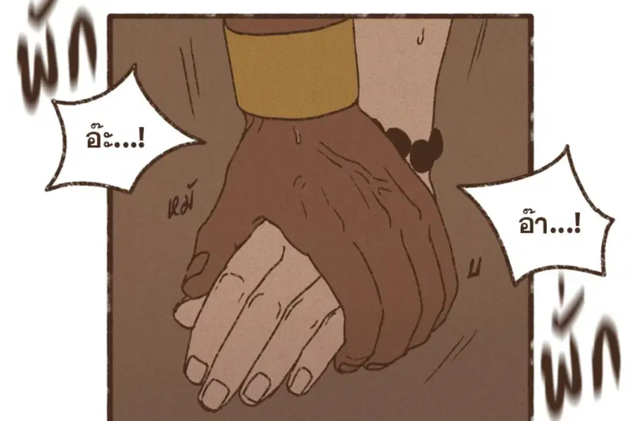 ENNEAD ตอนที่ 108 — page 58 of 86