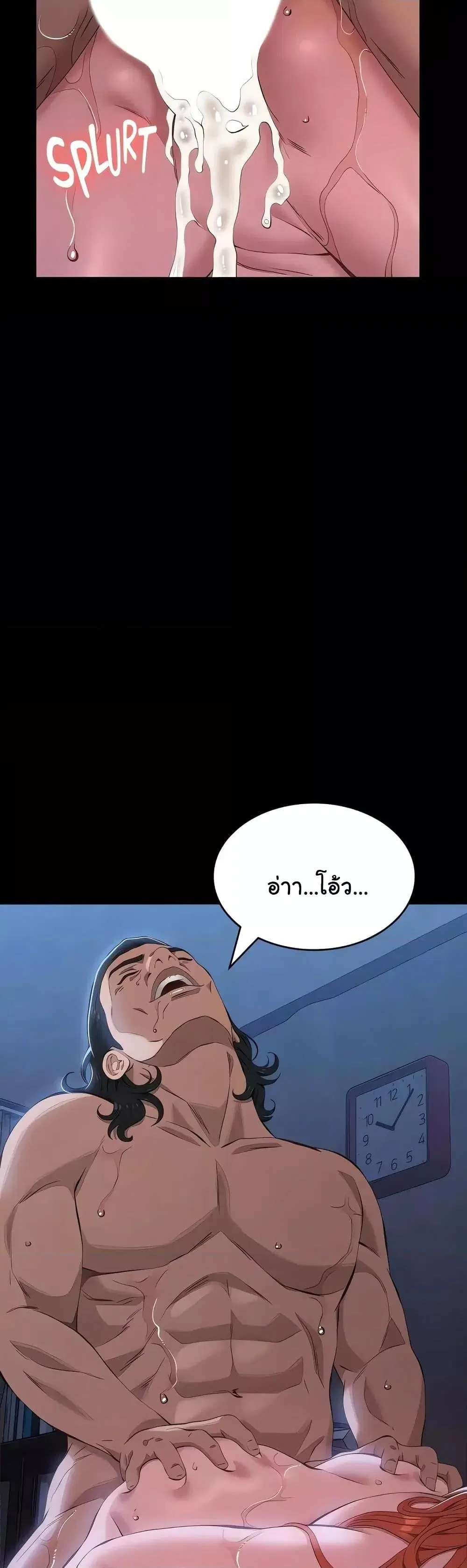 Resume ตอนที่ 95 — page 30 of 61