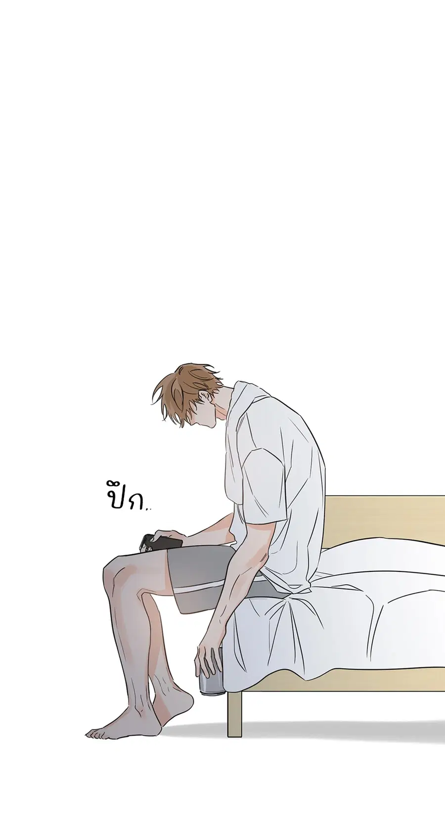 Lucky Paradise ตอนที่ 17 — page 42 of 58